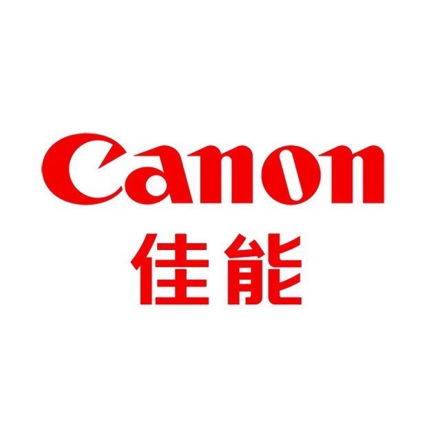 佳能
