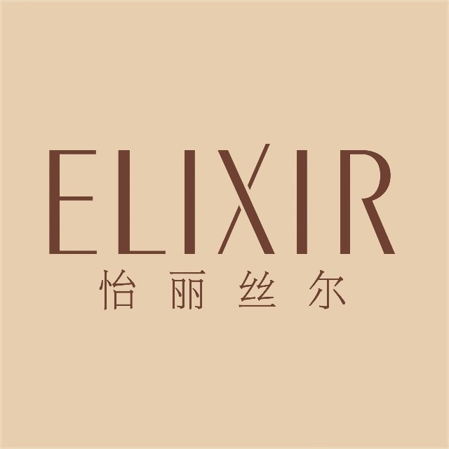 怡丽丝尔