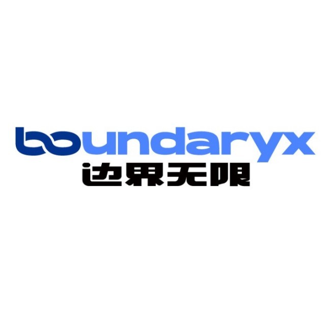 边界无限