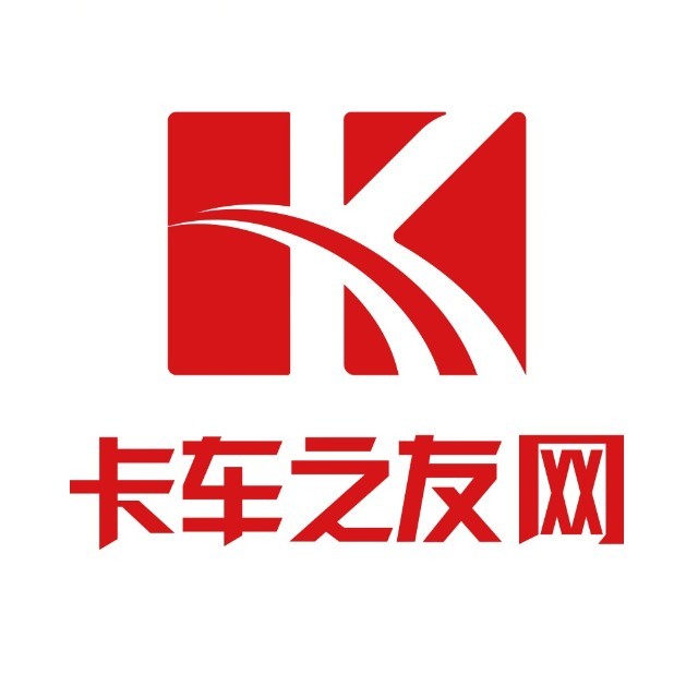 卡车之友