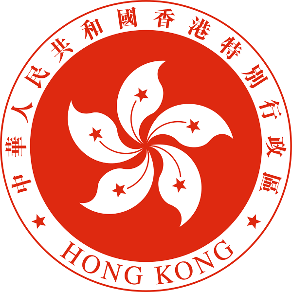 香港回归祖国25周年