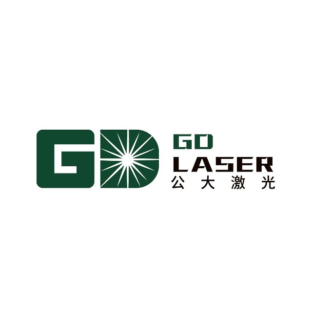 公大激光