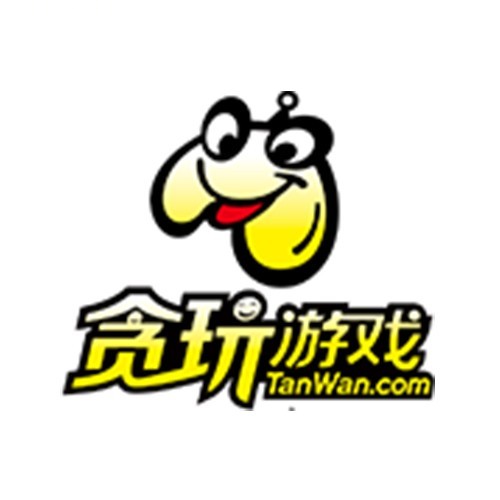 贪玩游戏