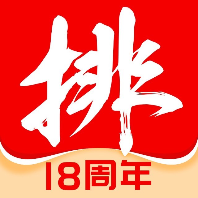 私募排排网