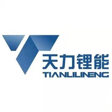 天力锂能