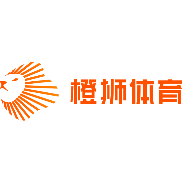 橙狮体育