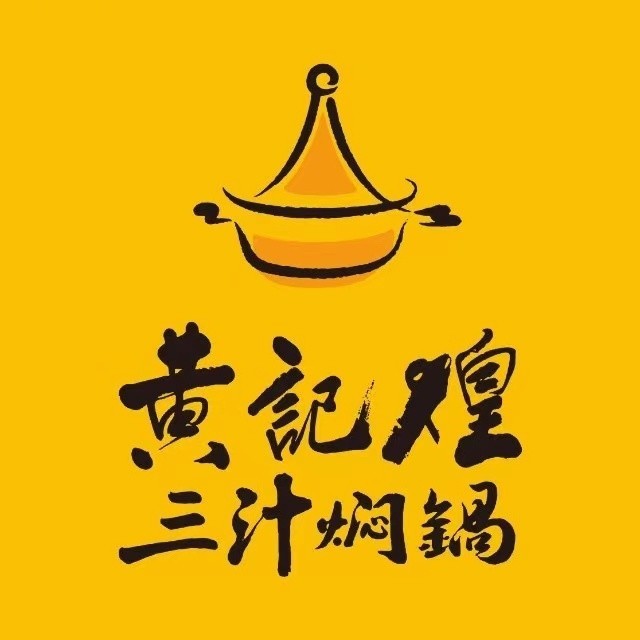 黄记煌