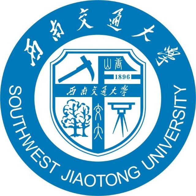西南交通大学