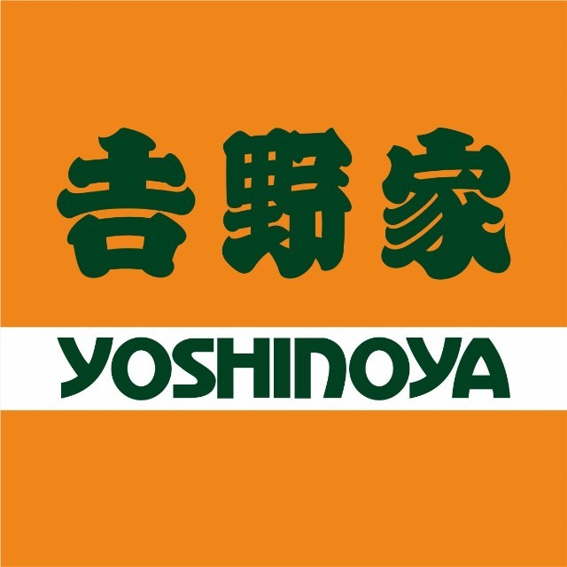 吉野家