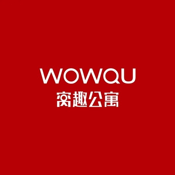 窝趣公寓