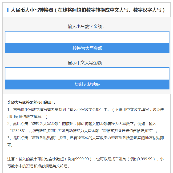 大小写转换