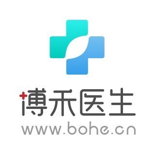 博禾医生