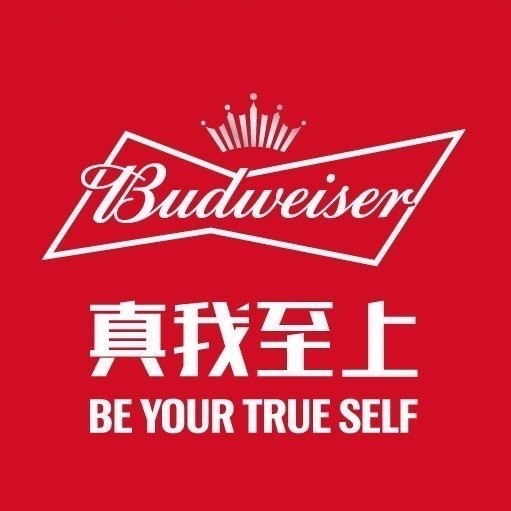 百威啤酒