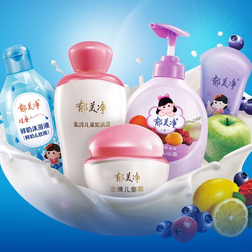 郁美净