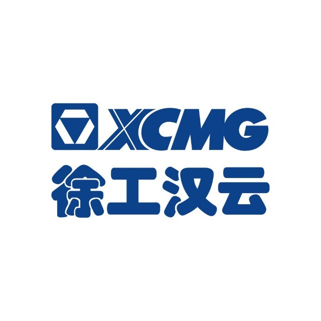 徐工汉云