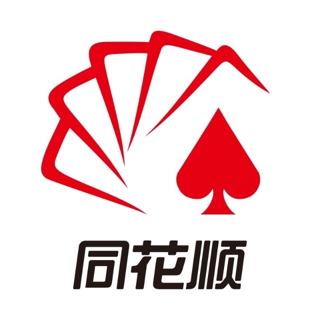 同花顺