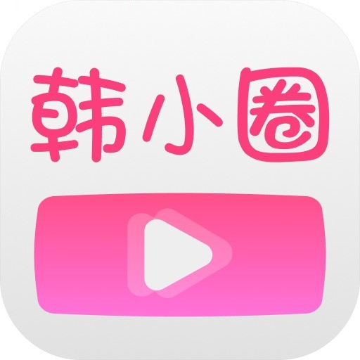 韩小圈