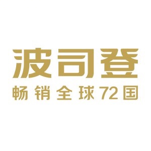 波司登
