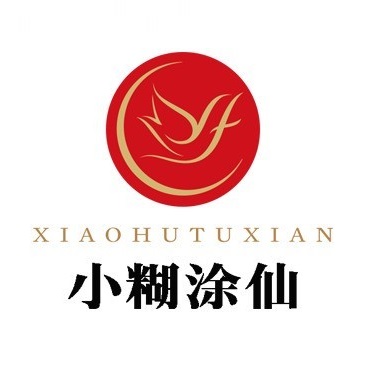 小糊涂仙