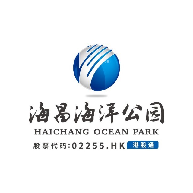 海昌海洋公园