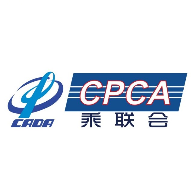 乘用车市场信息联席会