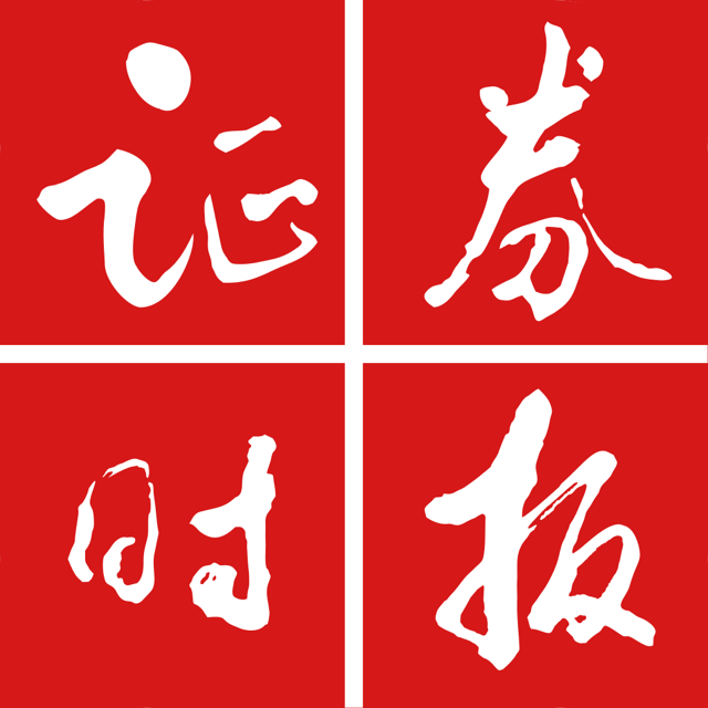 证券时报网