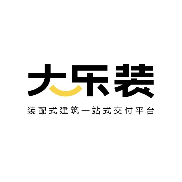 大乐装