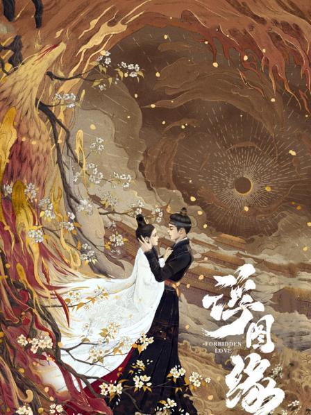 浮图缘