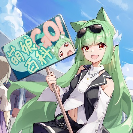 萌娘百科