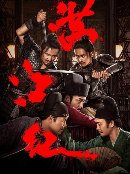 满江红