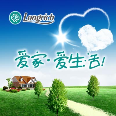 隆力奇