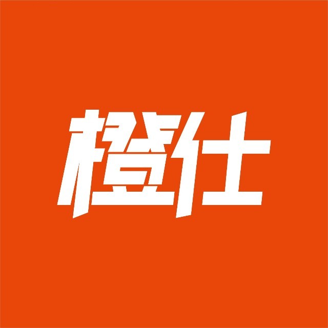 橙仕汽车