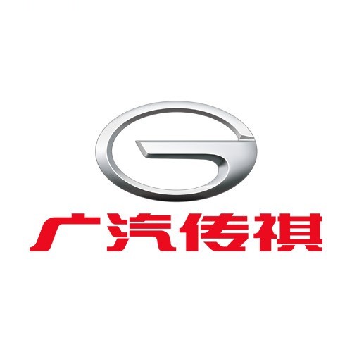 广汽传祺
