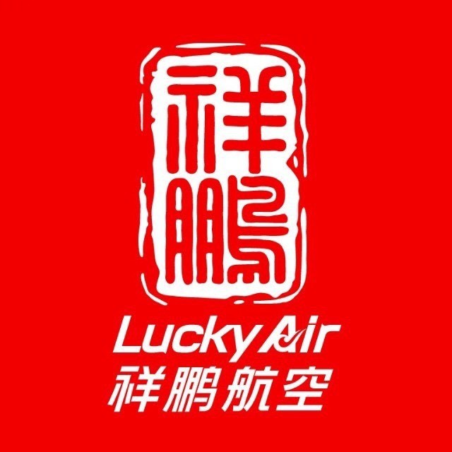 祥鹏航空