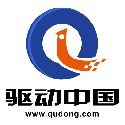 驱动中国