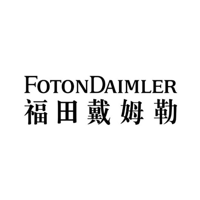 福田戴姆勒汽车