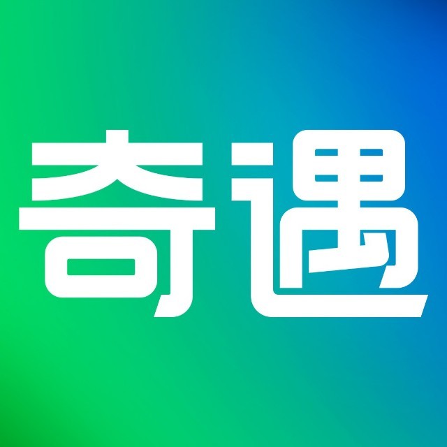 爱奇艺奇遇