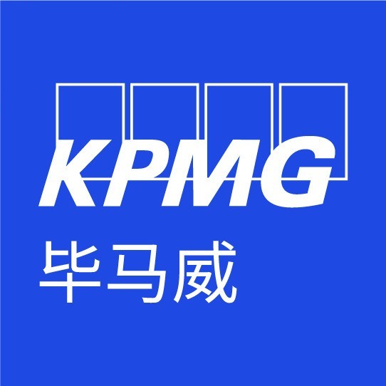 毕马威