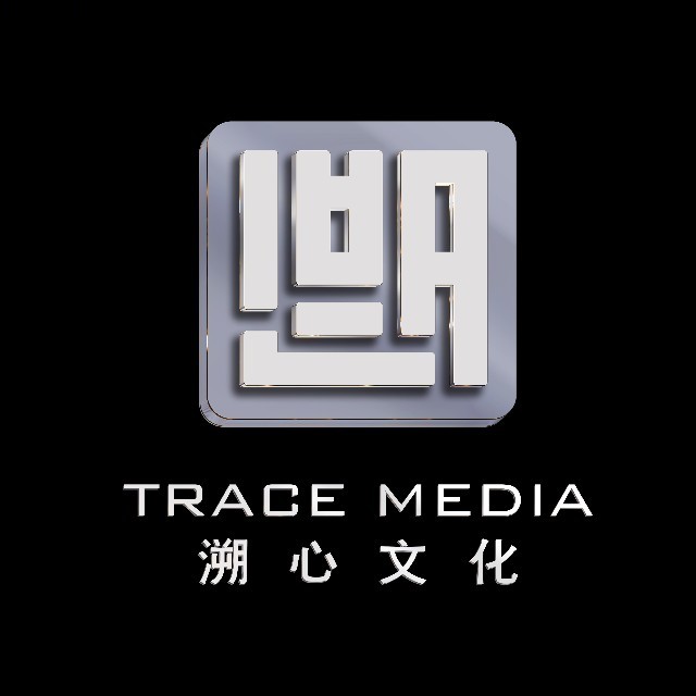 溯心文化