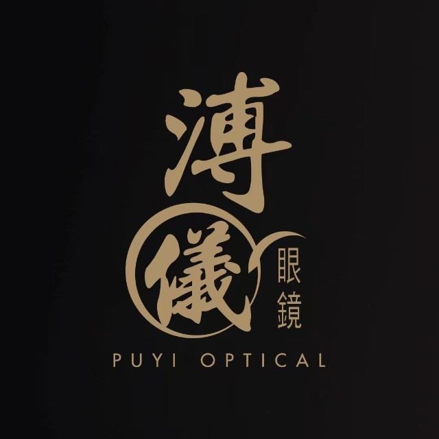 溥仪眼镜