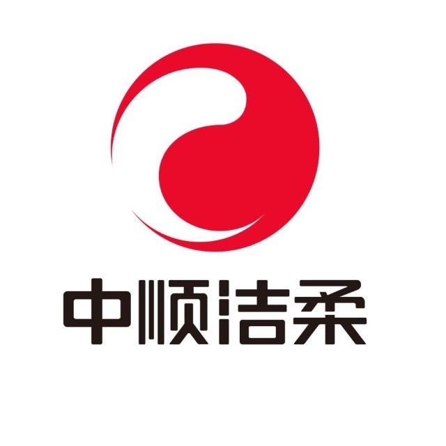 中顺洁柔