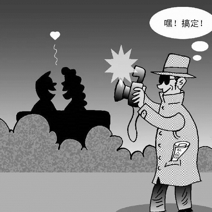 侦探公司