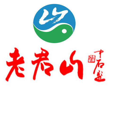 老君山