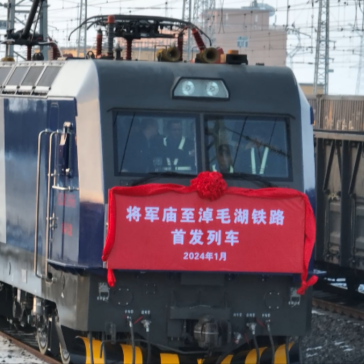 将淖铁路