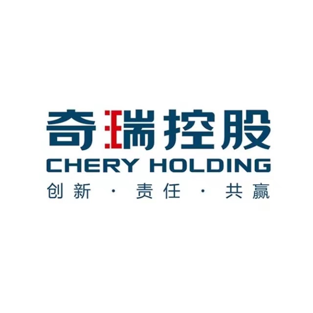 奇瑞控股