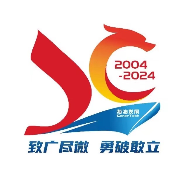 海油发展