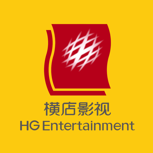 横店影视