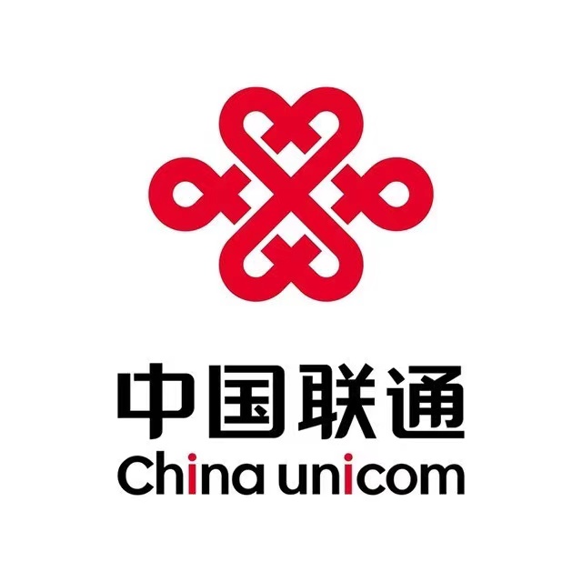 中国联通