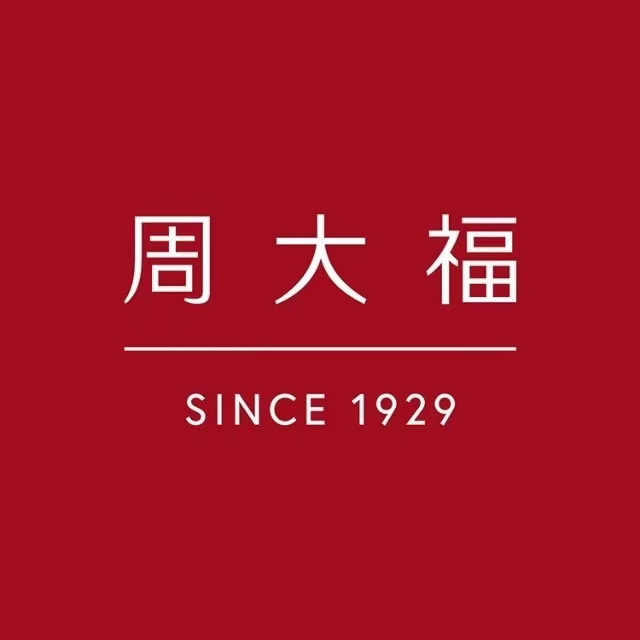 周大福