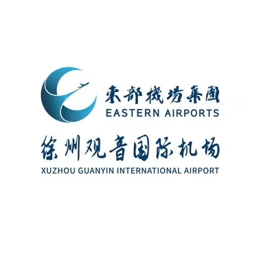 徐州观音国际机场